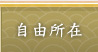 ۥѩҦb