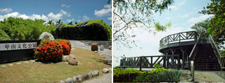 卑南文化公園