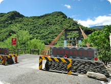 鹿鳴吊橋